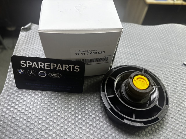 Кришка бачка 17117639020 BMW