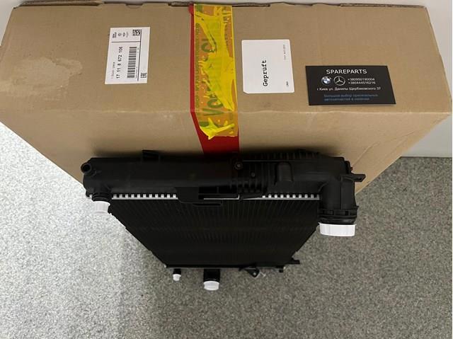 Підвіска радіатора 17118672106 BMW