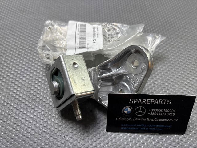 Кронштейн приймальної труби глушника 18208683823 BMW