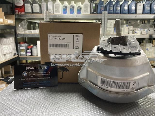 Права подушка двигуна 22116769286 BMW