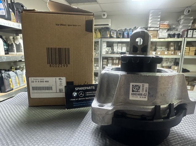 Права подушка двигуна 22116860466 BMW