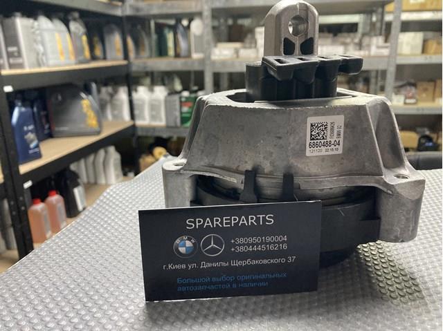 Права подушка двигуна 22116860488 BMW