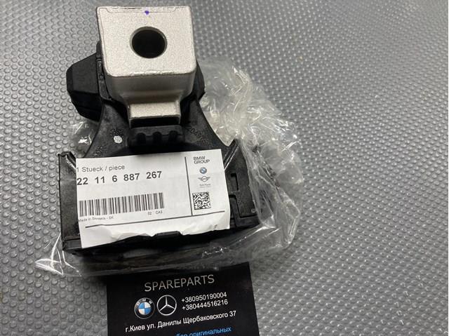 Подушка (опора) двигуна, ліва 22116887267 BMW