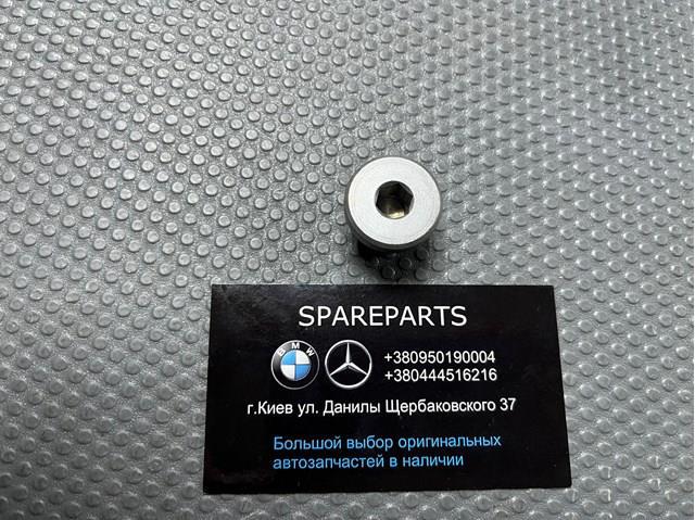 Пробка піддона АКПП 24117552349 BMW