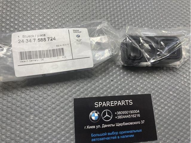Прокладка гідроблока АКПП 24347588724 BMW