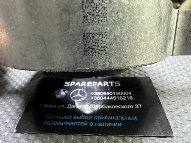 Опора карданного валу 26127558745 BMW