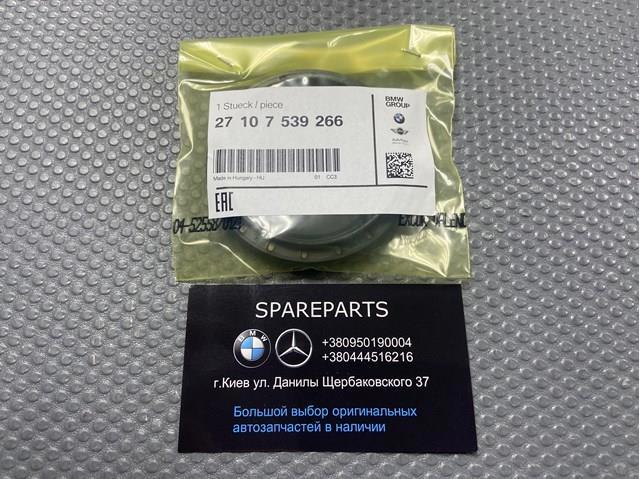 Сальник роздавальної коробки, передній, вихідний 27107539266 BMW