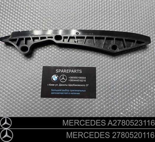 Заспокоювач ланцюга ГРМ, лівий 2780520116 MERCEDES