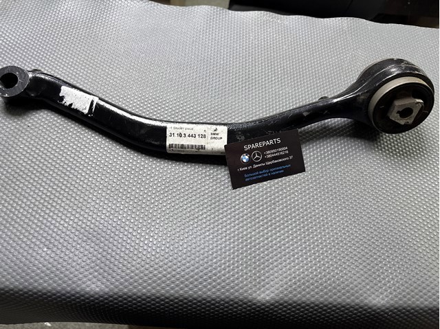 Правий важіль передній нижній підвіски 31103443128 BMW