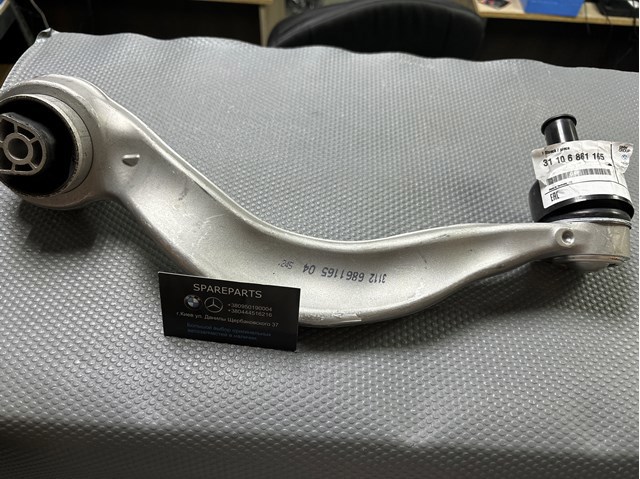 Поперечний важіль 31106861165 BMW