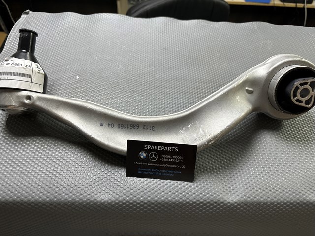 Правий важіль передній нижній підвіски 31106861166 BMW