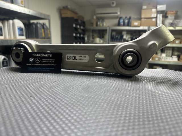 Поперечний важіль 31106861181 BMW