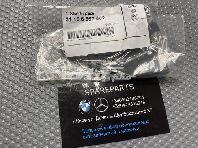 Гайка болта кріплення переднього важеля, нижнього 31106867561 BMW