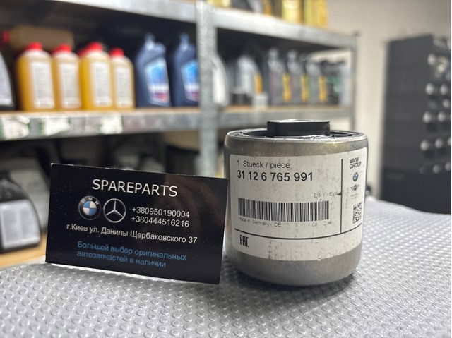 Сайлентблок нижнього важеля передньої підвіски 31126765991 BMW