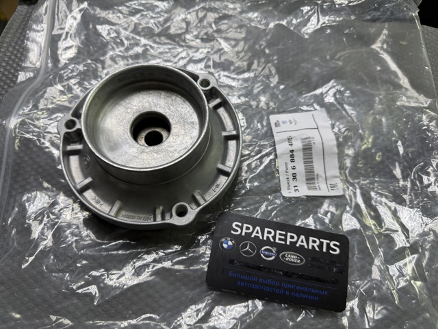Опора стійки амортизатора переднього 31306884485 BMW
