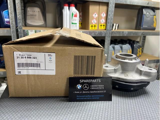 Подушка амортизатора переднього 31306888323 BMW