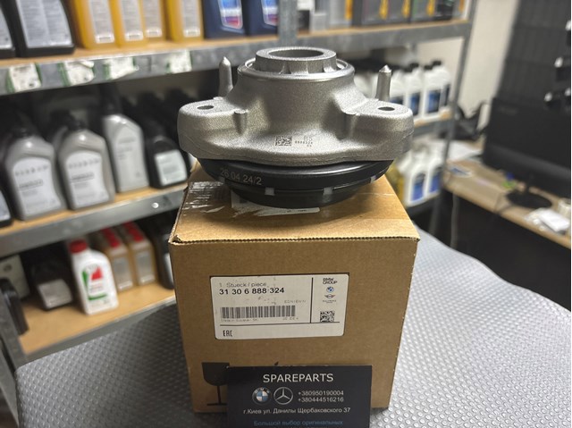 Кріплення переднього амортизатора 31306888324 BMW