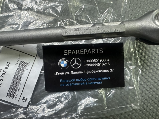 Тяжка стабілізатора, переднього, права 31356765934 BMW