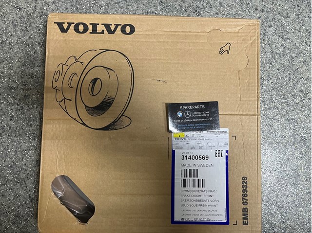 Диск гальмівний передній 31400569 VOLVO