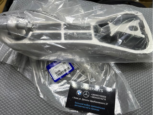 Права подушка мотора 31460677 VOLVO