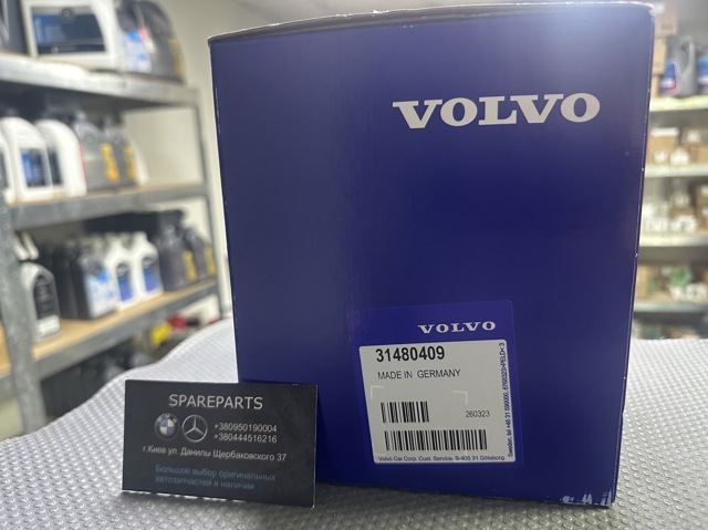 Ремінь приводний, агрегатів, комплект 31480409 VOLVO