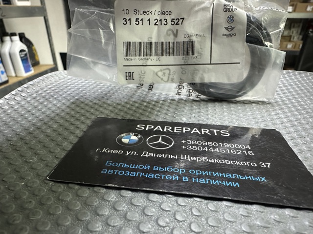 Сальник переднього моста 31511213527 BMW