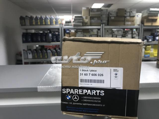 Привід правий 31607606026 BMW
