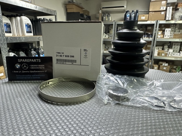 Пильник ШРУСа зовнішній, передній піввісі 31607608096 BMW