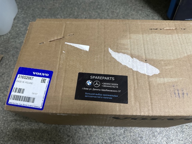 Батарея акумуляторна Mitsubishi Space Wagon II