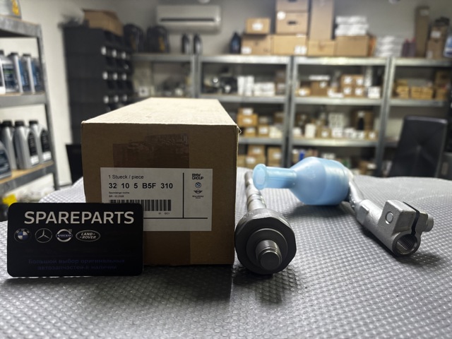 Поперечна рульова тяга права 32105B5F310 BMW