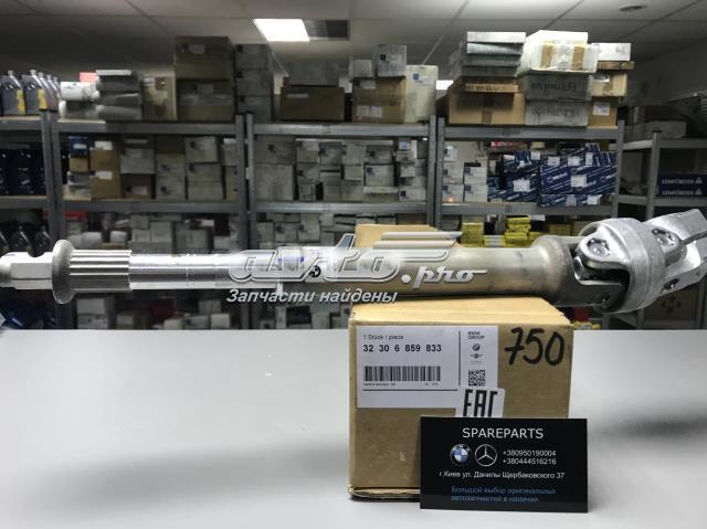Карданчик вала рульової колонки, нижній 32306859833 BMW