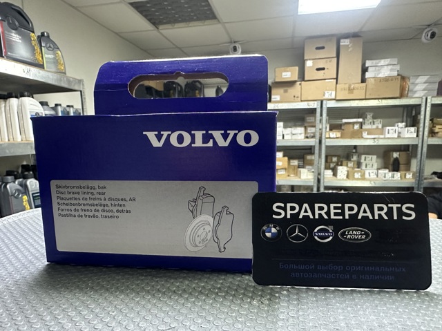 Колодки гальмові задні, дискові 32379535 VOLVO