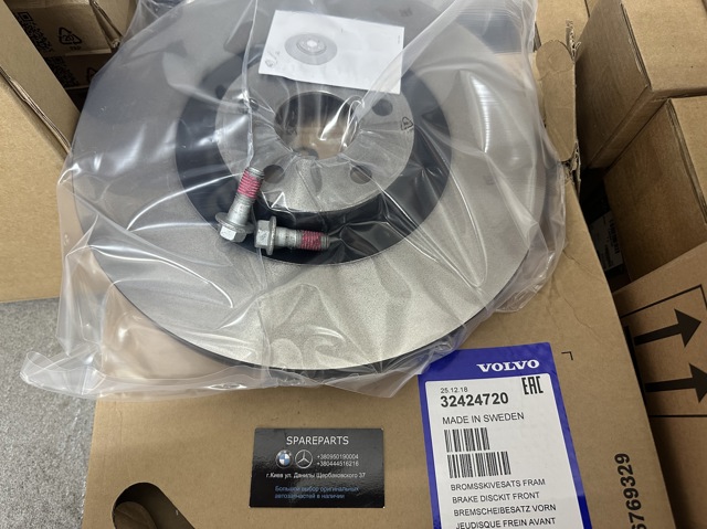 Диск переднього гальма 32424720 VOLVO