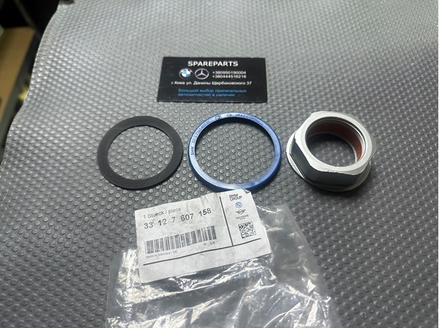 Гайка хвостовика заднього моста 33127607158 BMW
