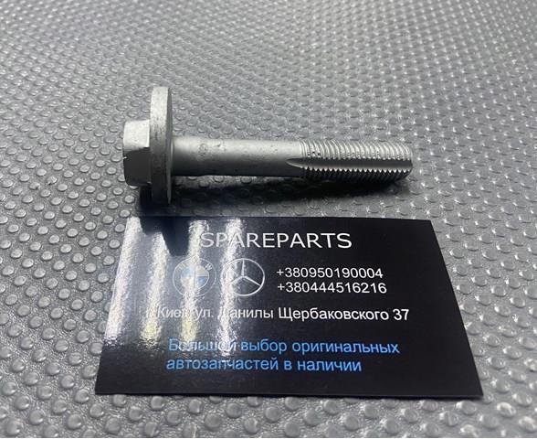 Болт кріплення заднього верхнього важеля, внутрішній 33306770968 BMW