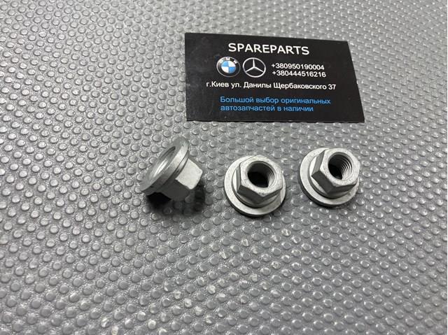 Гайка болта кріплення переднього важеля, нижнього 33326760374 BMW