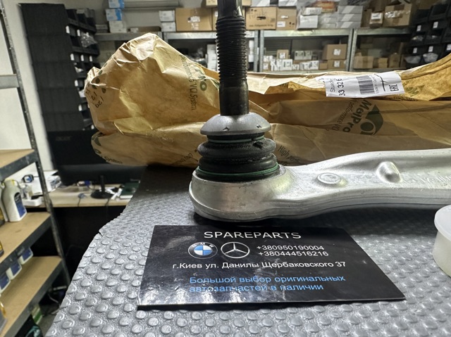 Балансир задній правий 33326796002 BMW
