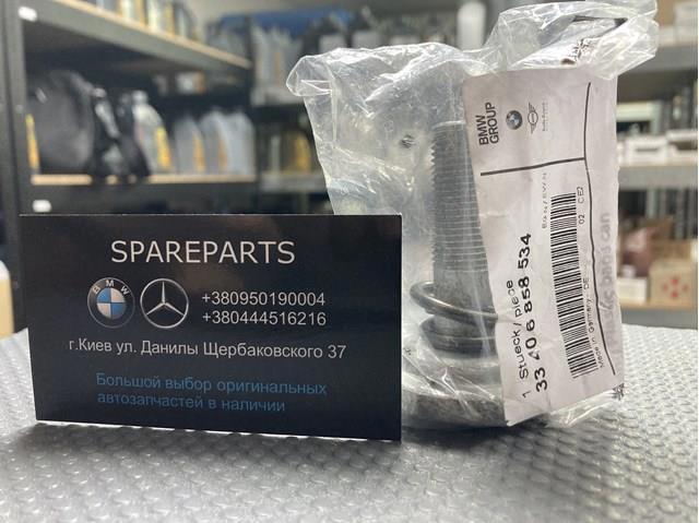 Болт кріплення передньої кульової опори до цапфи 33406858534 BMW