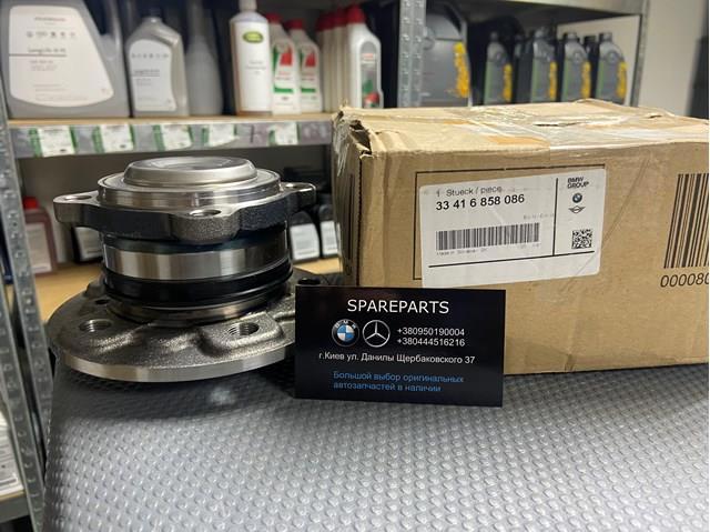 Маточини задніх коліс 33416858086 BMW