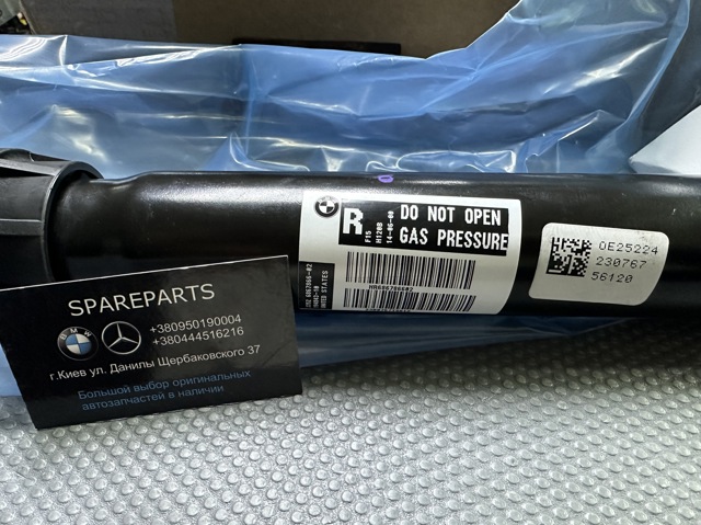 Стійка задня права 33526867866 BMW