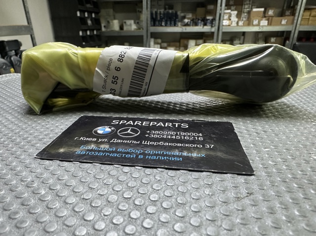 Яйця на стабілізаторі задні 33556882924 BMW