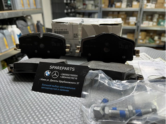 Дискові гальма 34106860019 BMW
