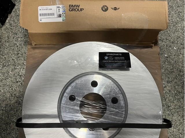 Гальмо дискове переднє 34106875284 BMW