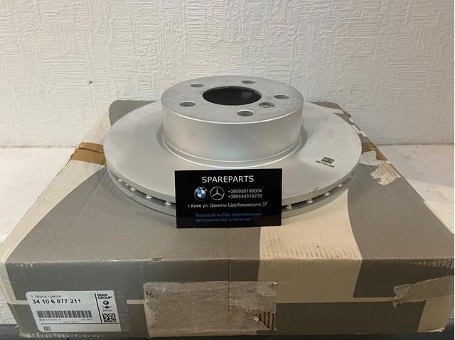 Гальмо дискове переднє 34106877211 BMW