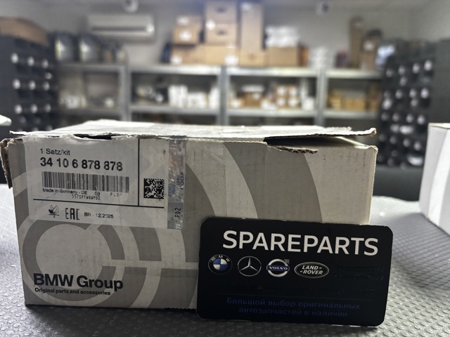 Колодки передні 34106878878 BMW