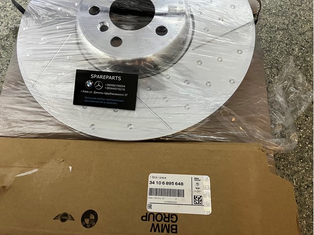 34106895648 BMW