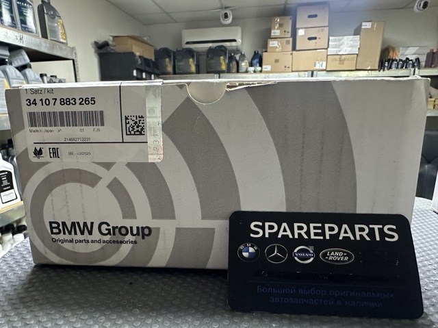 Комплект задніх колодок 34107883265 BMW