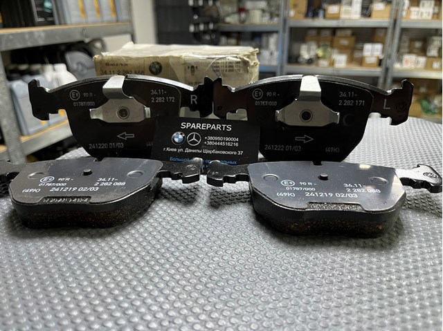 Колодки передні 34112282556 BMW