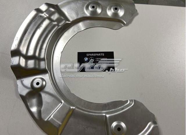 Захист гальмівного диска, переднього, правого 34116775266 BMW