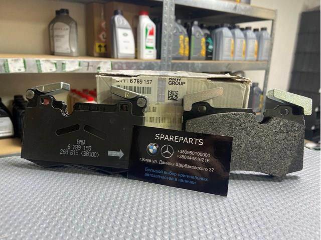Дискові гальма 34116789157 BMW